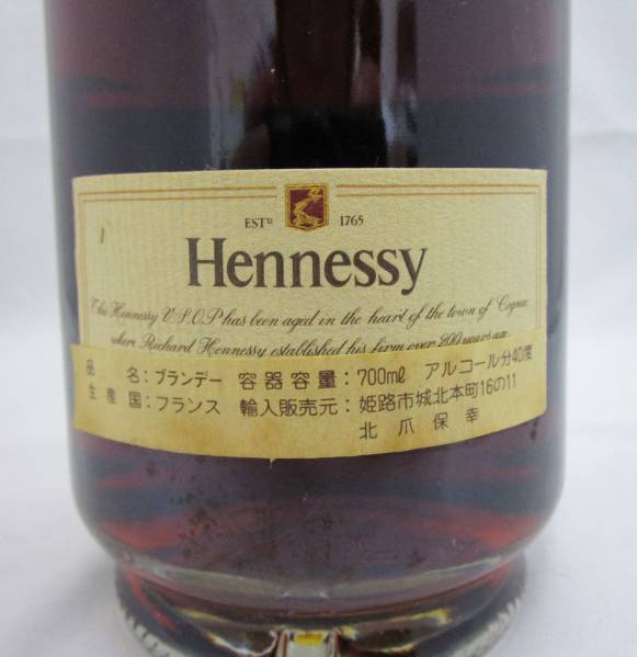 古酒】Hennessy ヘネシー VSOP 700ml【未開栓】