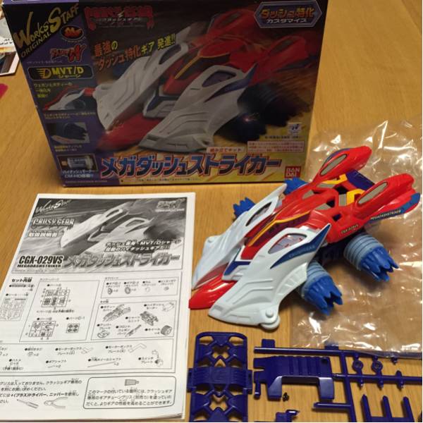 クラッシュギア メガダッシュストライカー バンダイ メガ MODELING