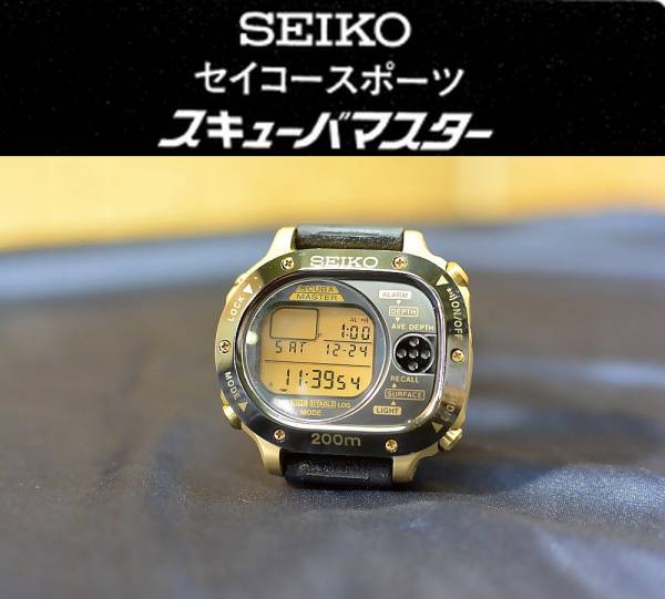 希少 超美品 セイコー スキューバーマスター M725-5A00 ☆入手