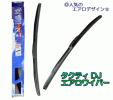 ☆DJ エアロワイパーＦセット☆エスティマハイブリッド AHR20W用