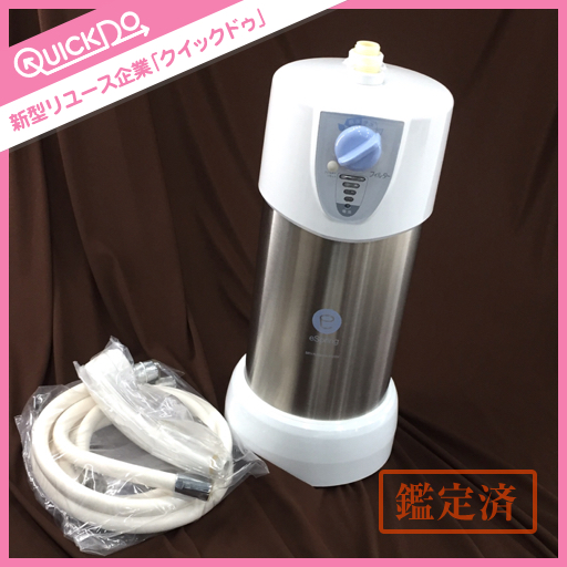アムウェイ Amway お風呂浄水器 eSpring A*O様 【未使用】Amway