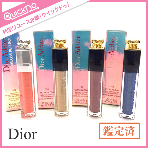 ディオール Dior アディクトウルトラ グロス 6ml 含 計4点