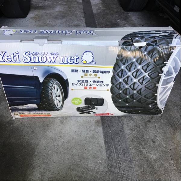 中古・イエティ スノーネット 非金属チェーン M299 スイス