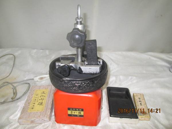 呉竹電動墨すり機　　ＡＣ１００Ｖ