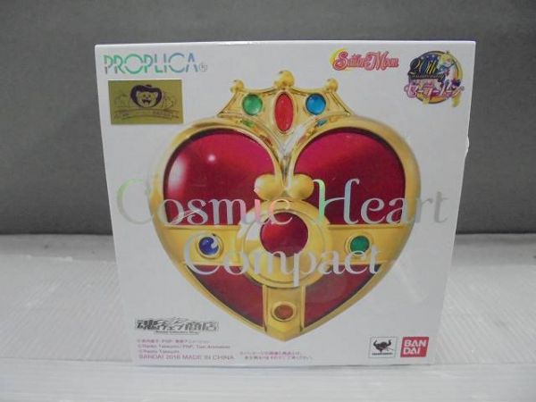 未使用】セーラームーン レインボームーンカリス ルームフレグランス