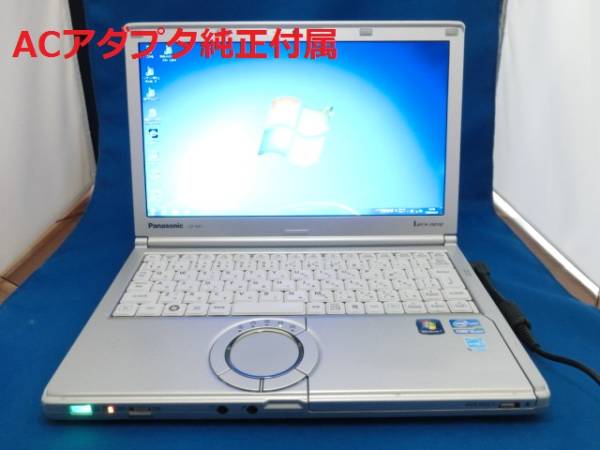 E560★CF-SX1GDHYS CI5-2.6G/250G/4G★輝度良好 4990H