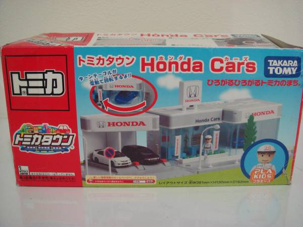 トミカタウン Honda Cars(ホンダカーズ) トミカタウン 【公式通販】