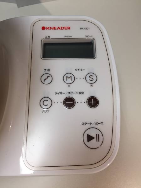 キッチン・食器 日本ニーダー KNEADER PK-1201 調理器具
