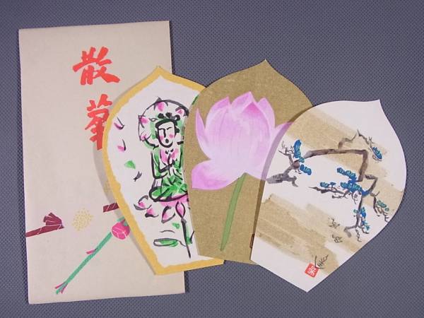 薬師寺 散華 木版 京まつ九 薬師寺 散華 木版 京まつ九 - メルカリ