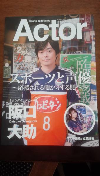C91　おとめし　新刊　阪口大助　立花理香
