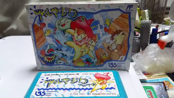 アルマジロ美品