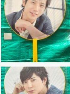 Y03F嵐 ARASHI Are you happy?グッズ ジャンボうちわ 個人5種