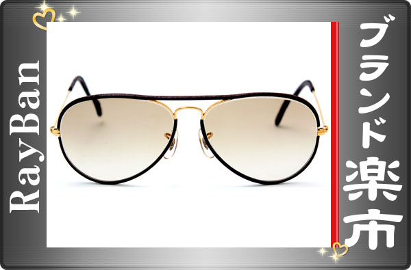 本物☆レイバン/Ray-Ban☆レザーフレームサングラス　ブラウン