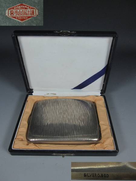 阡》銀製 シガレットケース SILVER950 煙草入 喜多山時計舗 古い 鼈甲