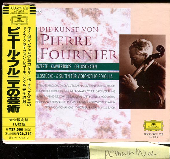 完全限定盤　ピエール・フルニエの芸術(CD18枚組)