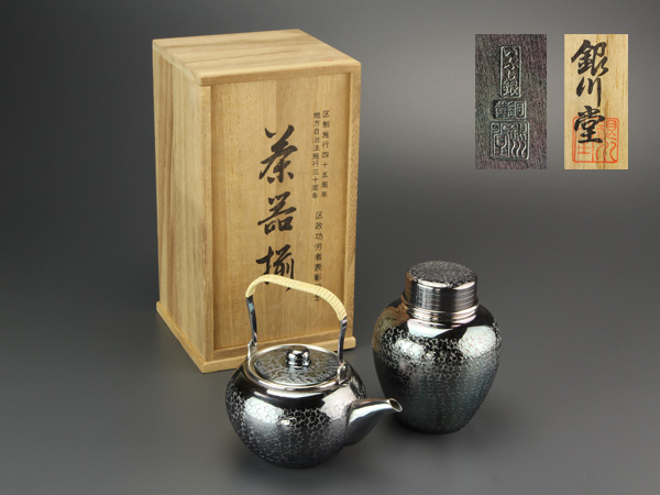 龍泉窯 青磁三足香炉 | 文化遺産オンライン - 博物館展示品 来歴有 0