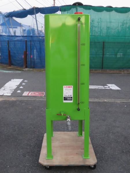 コバヨウ 潤滑油専用サービスタンク オイル貯蔵タンク 250L 美品