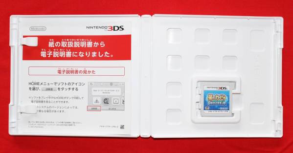 ◎中古・美品 星のカービィ ロボボプラネット_3