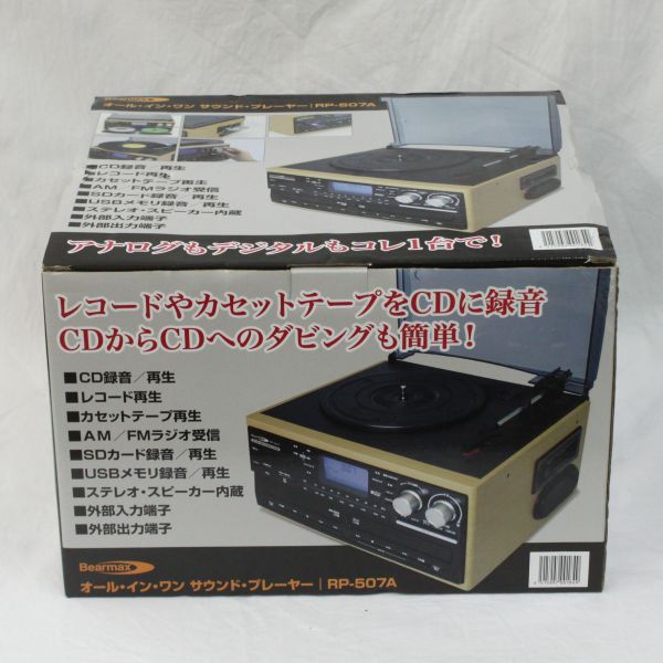 楽天市場】フィフティ FIFTY マルチミュージックコンポ MT-39 | 価格 