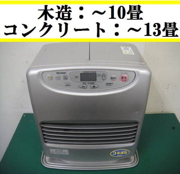 u145588673.1