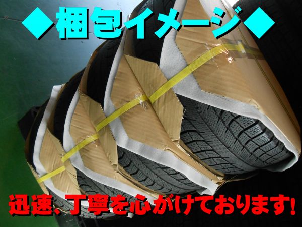 2016年製 国産スタッドレスMAXX01 215/60-16 エスティマ4本set③