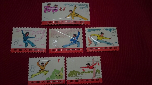 中国切手 武術 6種完 未使用_1