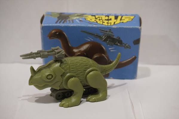 グリコ 古代恐竜 変身 おまけ 食玩 怪獣 レトロ 昭和 - おまけ