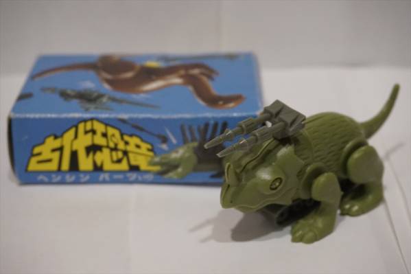 グリコ 古代恐竜 変身 おまけ 食玩 怪獣 レトロ 昭和 - おまけ