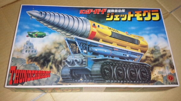 旧バンダイ サンダーバード ジェットモグラ 未開封 未組立○