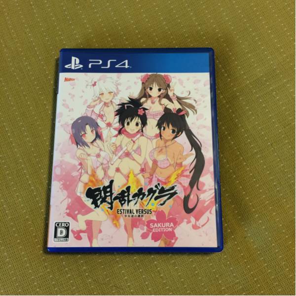 閃乱カグラ 少女達の選択 SAKURA EDITION PS4 送料込み