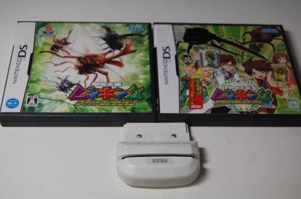 m★DS★甲虫王者ムシキング スーパーコレクション＋グレイテスト