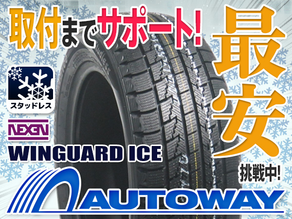 ブリヂストンブリザックGZ165/55R15 4本セット 楽天市場