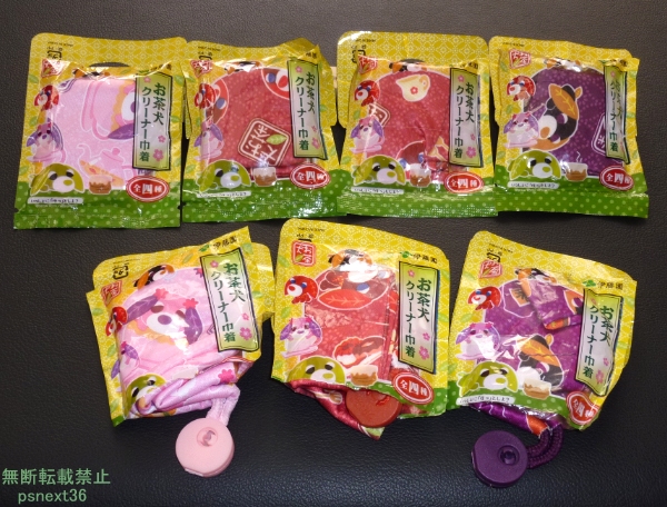 【即決・送料無料】伊藤園お茶犬クリーナー巾着　７個_1