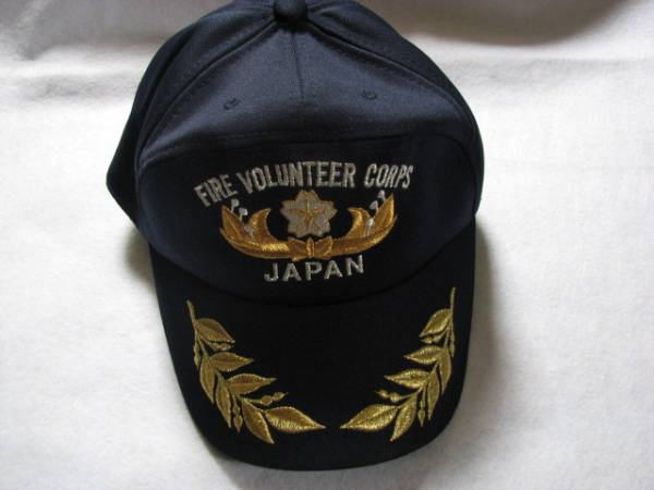 ★帽子 消防団 消防 さくら章 火消し FireMan 自衛 防災