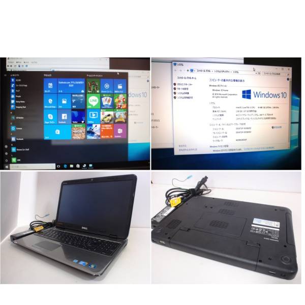 【超爆速 i5 500GB】DELL Inspiron 15 N5010/±RDL/15.6w/Win10