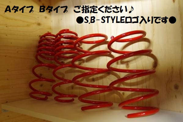 ◆即納◆★30系プリウス用　G's　Gs　ダウンサス　車高調のような低さに