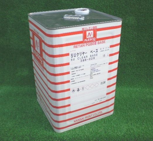 ◇ウレタン塗料 PG80 SUクリヤー16L クリアー 関西ペイント