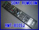 RMT-B005J SONYリモコン BDZ-RX100 EX200 RX50 RX30 RS10 代引即