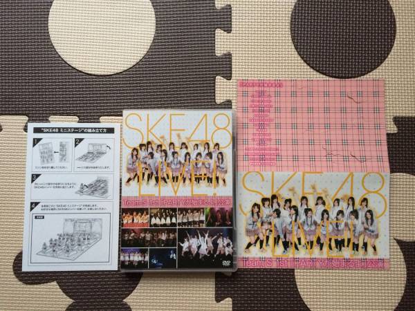 SKE48 1st Team S - 1st「PARTYが始まるよ」公演 TeamS ブックオフ