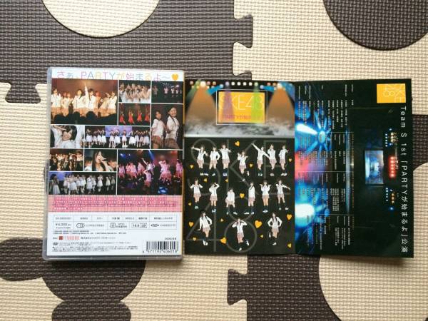SKE48 1st Team S - 1st「PARTYが始まるよ」公演 TeamS ブックオフ