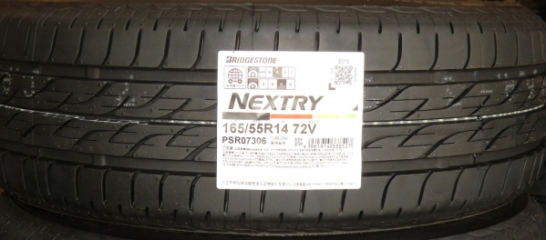 ●送料無料 2016年製造 BS ネクストリー 165/55R14 4本セット