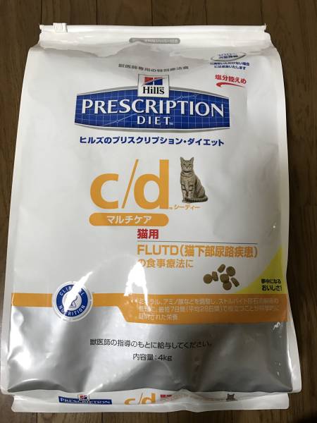 ヒルズ c/dドライ マルチケア 4Kg