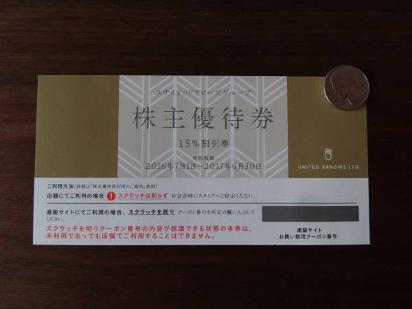 d222507617.2
