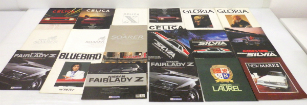 カタログ 日産 シルビア/ローレル/トヨタ マーク2 他 Set【10