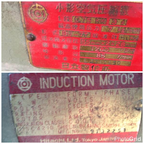 日立 コンプレッサー BIBICON　EF 中古コンプレッサー うりきり