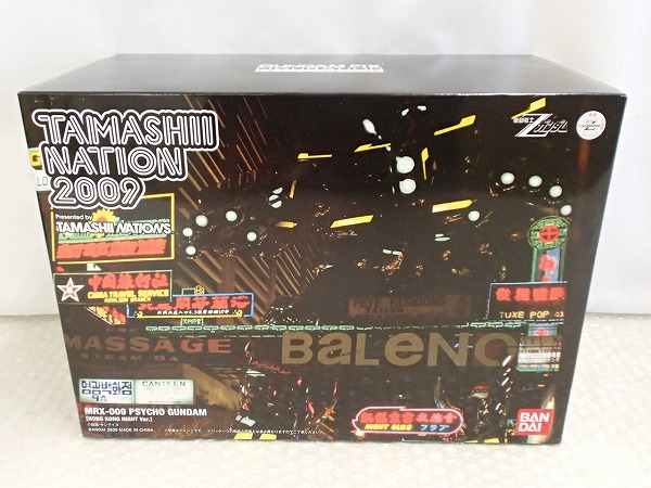 [梱0.1] 未開封 魂ネイション2009限定 GUNDAM FIX FIGURATION METAL COMPOSITE 機動戦士Zガンダム サイコガンダム 香港ナイトVer.