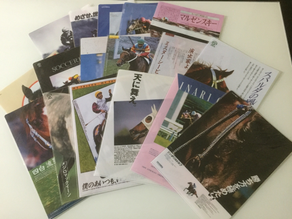 JRA JRA 競馬 ヒーロー列伝 クリアファイル17枚セットB 新品 ヒーロー