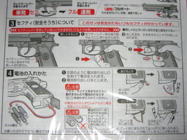 即♪≫M9A1 シルバー 電動ブローバック フルオート (10歳) マルイ★