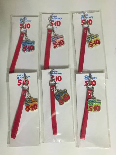 嵐 Anniversary Tour 5×10 チャーム付きストラップ 全6会場 6種セット