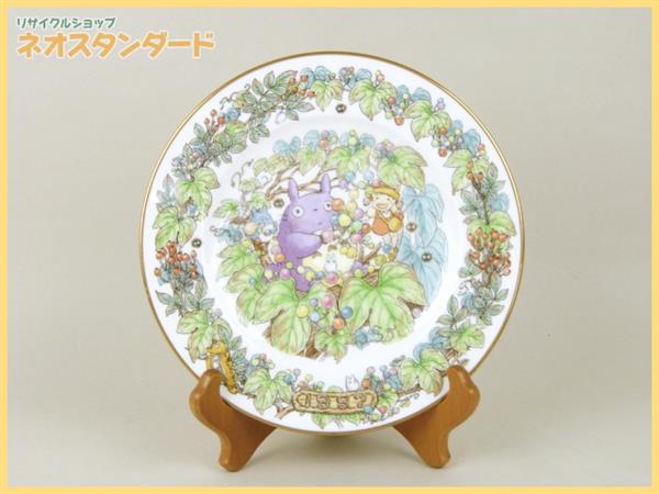 ノリタケ となりのトトロ 1997年 イヤープレート 中古 キッチン、食器